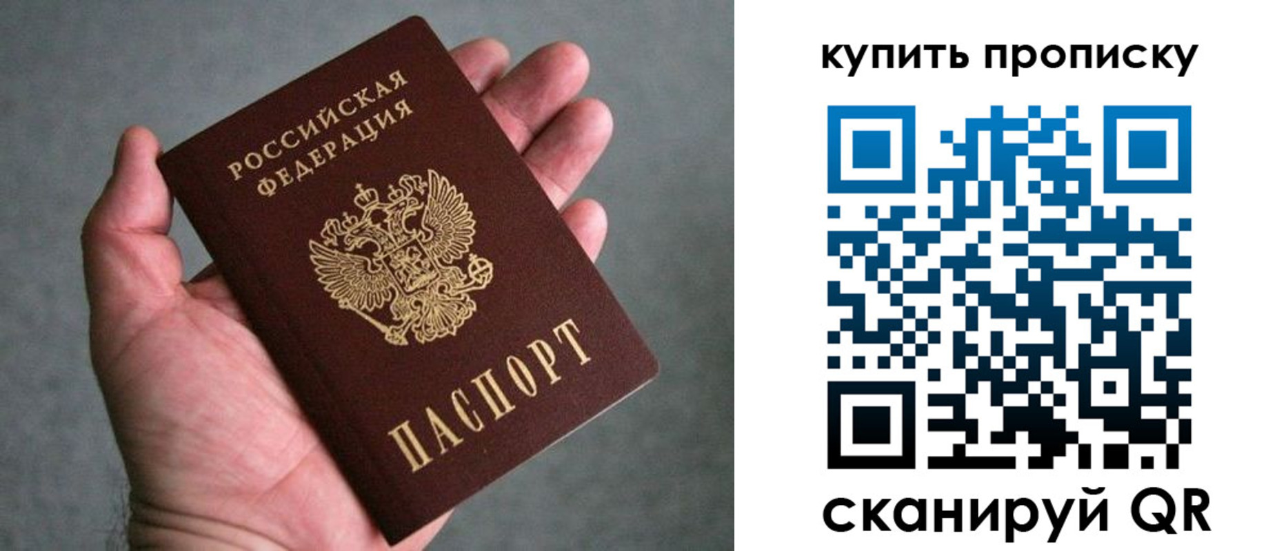 миграционный учет в Димитровграде